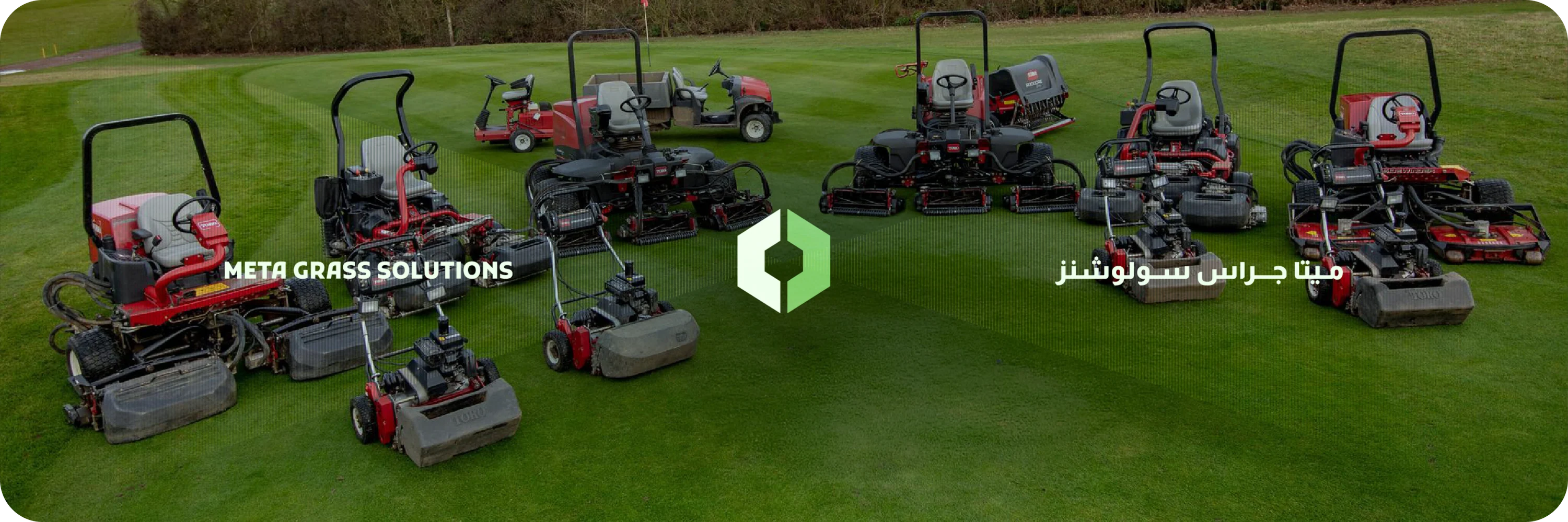 Meta Grass Solutions branding over professional turf equipment