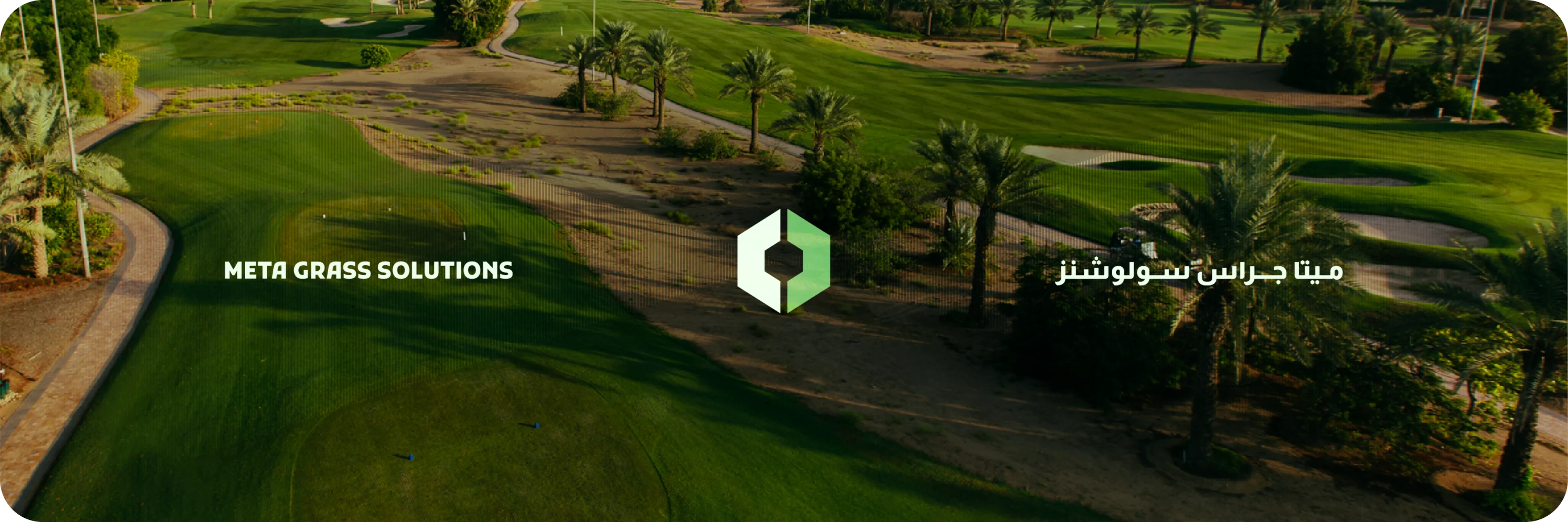Meta Grass Solutions branding over an aerial golf course landscape