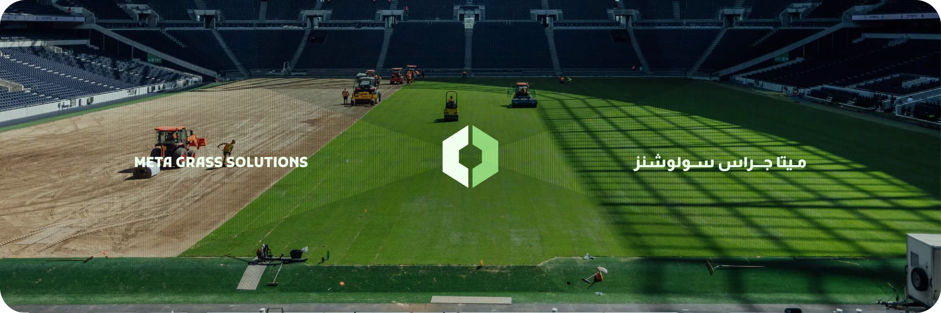 Meta Grass Solutions branding over a stadium pitch installation